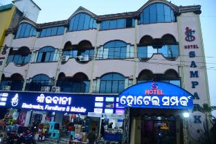 hotel sampark