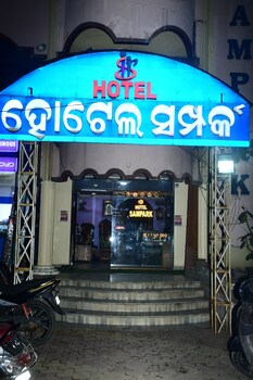 hotel sampark