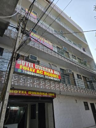 hotel dwarka inn