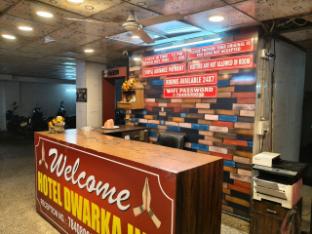 hotel dwarka inn