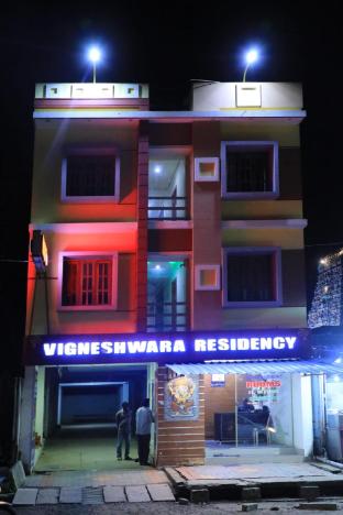 Vigneshwara Residency,,2 star