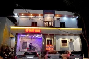 hotel maa karni darbar