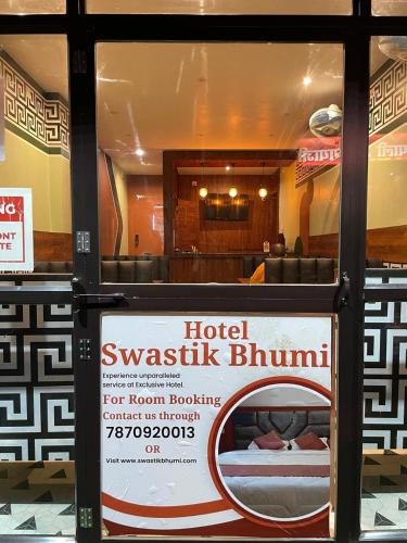 hotel swastik bhumi