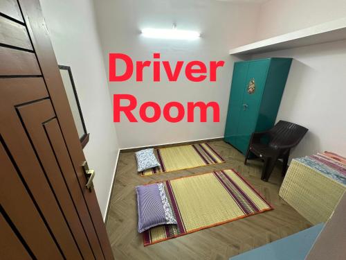 om lingeswaran home stay tiruvannamalai