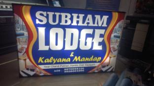 subham guest house kantilo