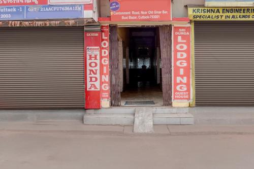 hotel o sri durga lodging and guest house