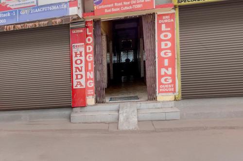hotel o sri durga lodging and guest house