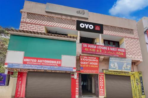 hotel o sri durga lodging and guest house