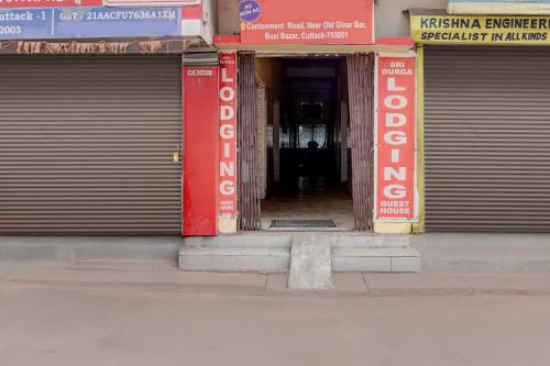 hotel o sri durga lodging and guest house