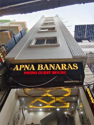 apna banaras paying guest house