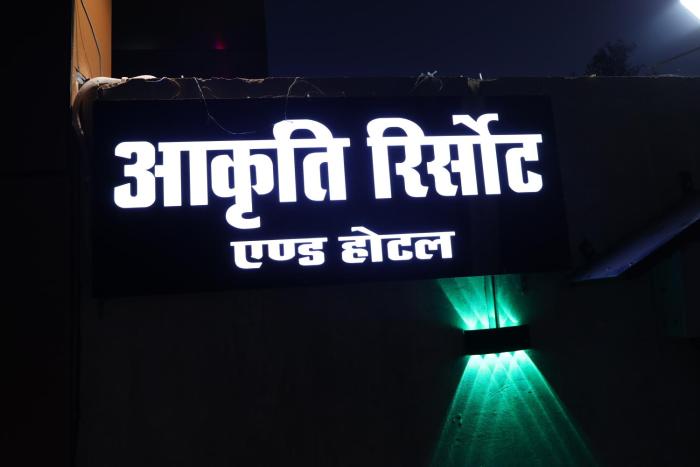 aakruti resorts
