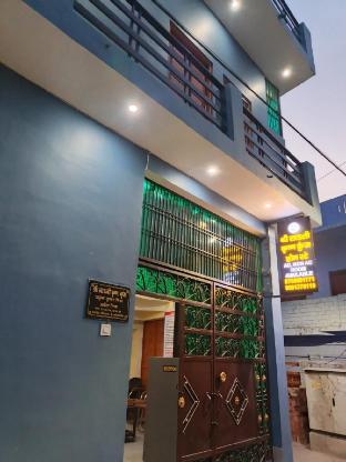 shri ladli krishna kunj homestay near ram mandir ayodhya