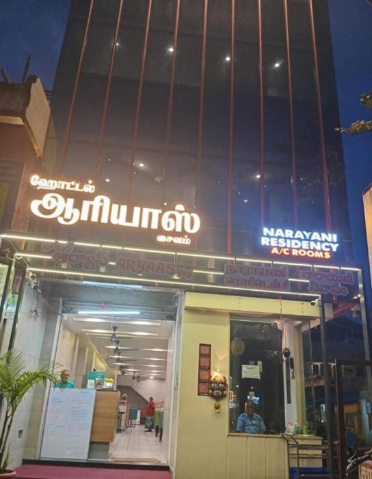 narayani residency