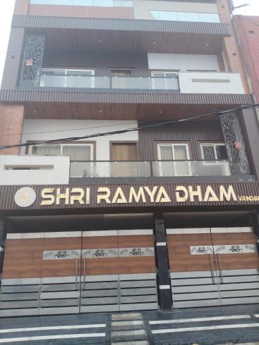 shri ramya dham