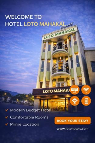 loto hotel mahakal ujjain tower chowk