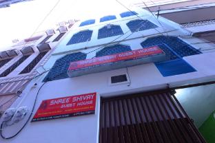 shree shivay stay home