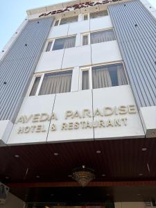 hotel aveda paradise