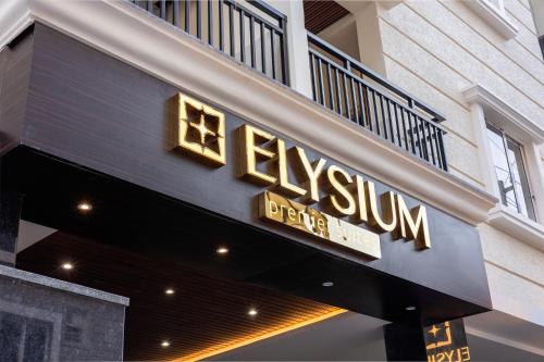 elysium premier suites hitec city