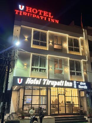 hotel tirupati inn