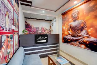 super collection o bhu campus formerly lily grand