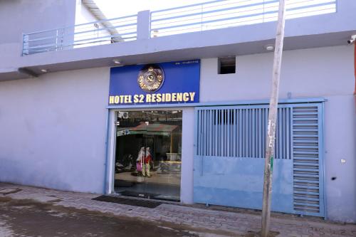 hotel s2 residency near railway station chandigarh