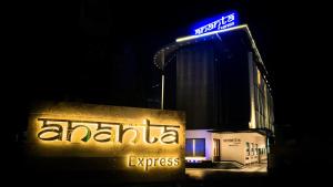 ananta express