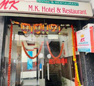 m k hotel and restaurant
