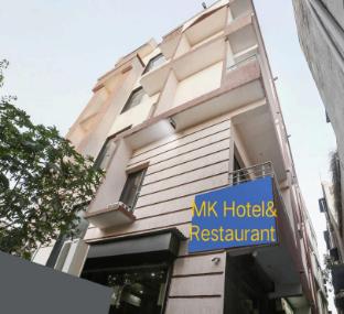 m k hotel and restaurant