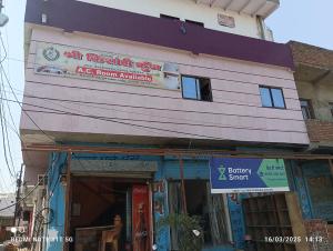 shri kishori kunj home stay