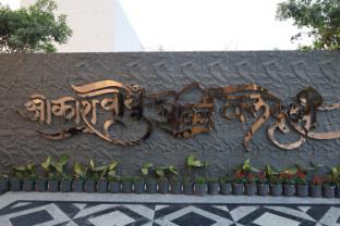the mahanta boutique hotel and resort