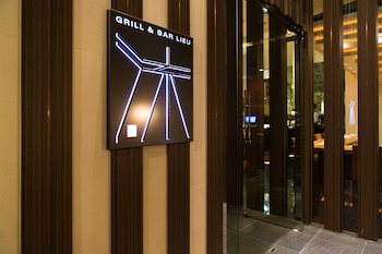 hotel niwa tokyo