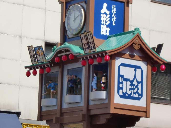 nishitetsu inn nihonbashi