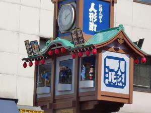 nishitetsu inn nihonbashi