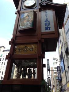 nishitetsu inn nihonbashi