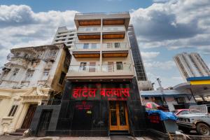 hotel balwas