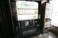 Green Rich Hotel Suizenji,Kumamoto Prefecture>>Kumamoto,3 star