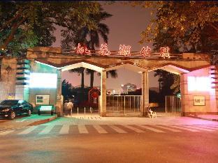 xinghe business hotel railway station and yuexiu park branch
