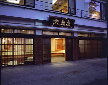 oishiya