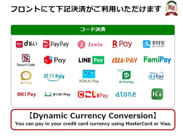 richmond hotel tokyo musashino