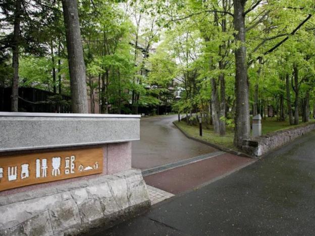 suizantei club jozankei adults only