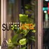 super hotel kofu showa inter