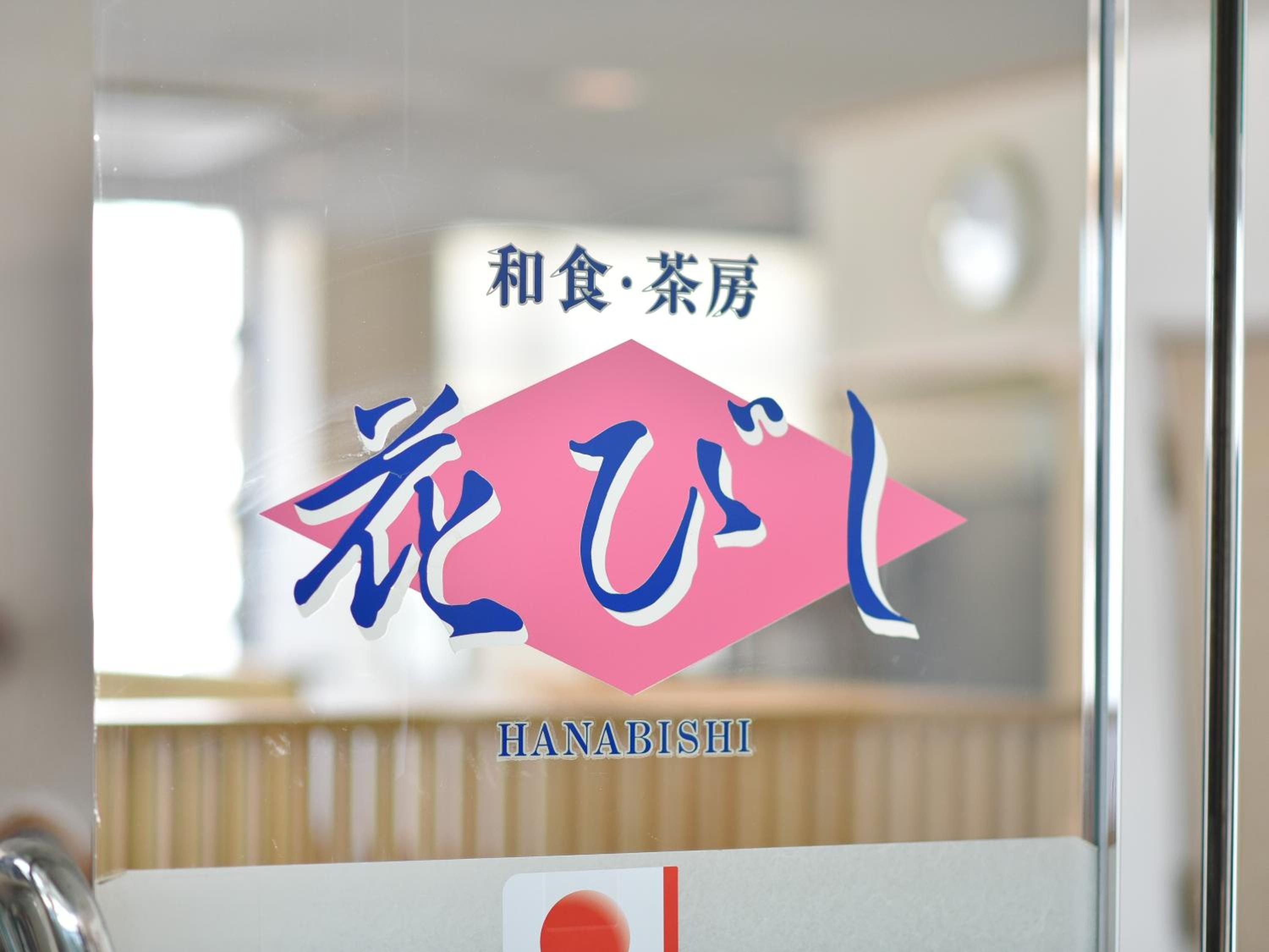 yokkaichi