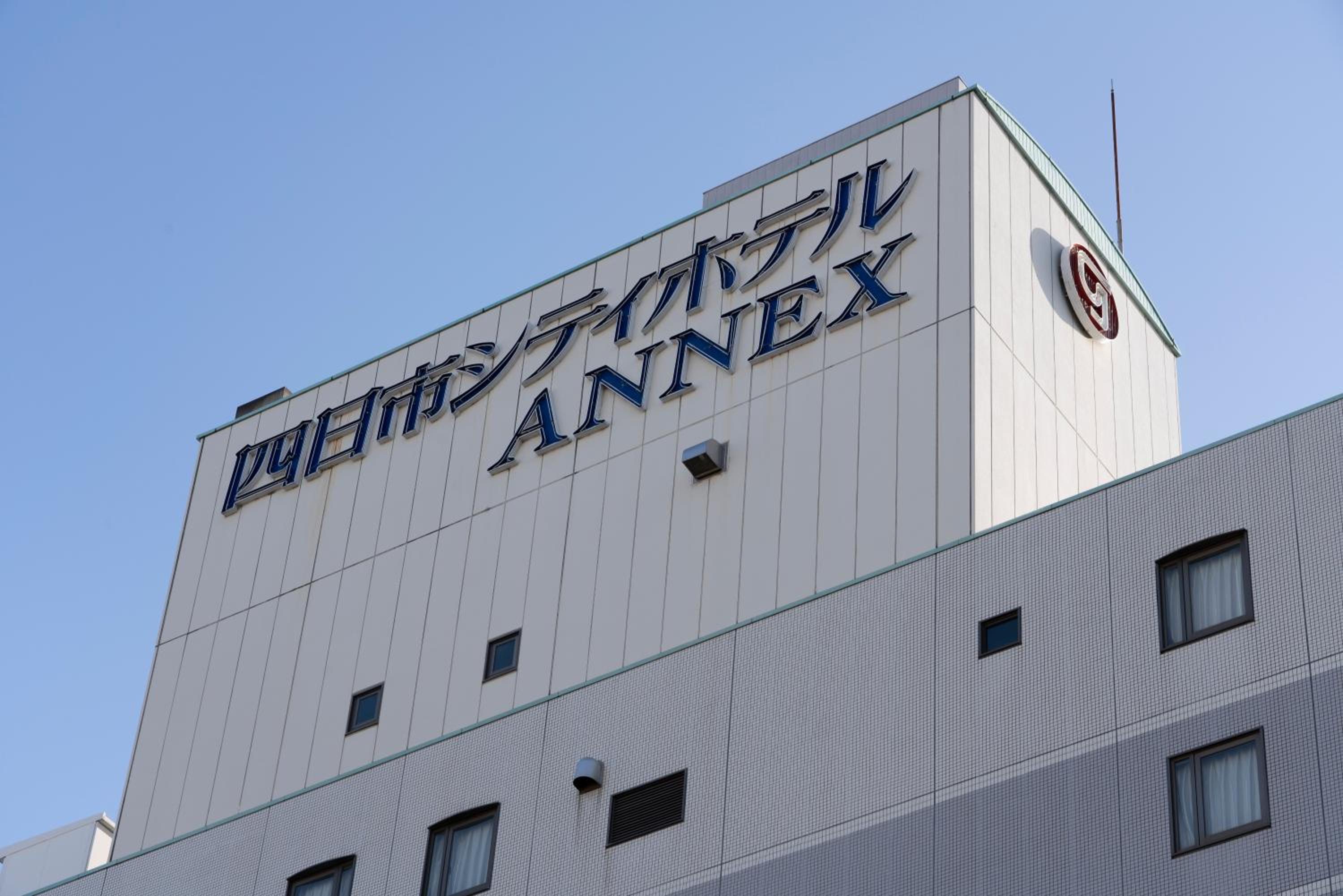 yokkaichi