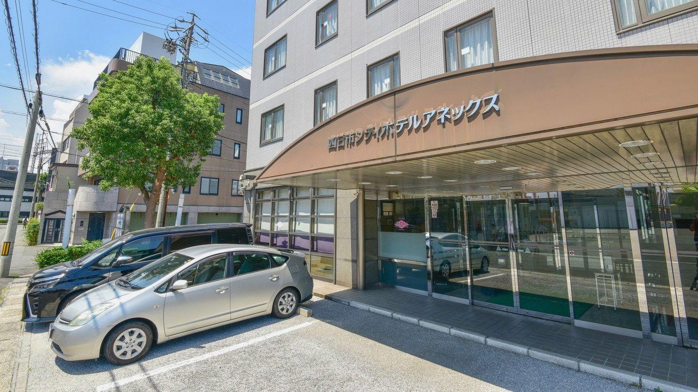 yokkaichi