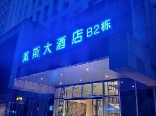 days hotel by wyndham chongqing liangping