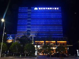 days hotel by wyndham chongqing liangping