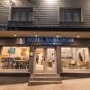 hotel bariloche by tierra gaucha