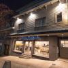 hotel bariloche by tierra gaucha