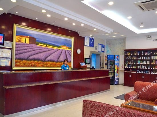 hanting hotel haian wenfeng great world