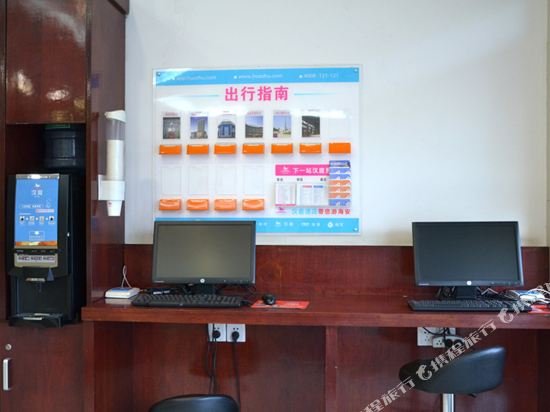 hanting hotel haian wenfeng great world